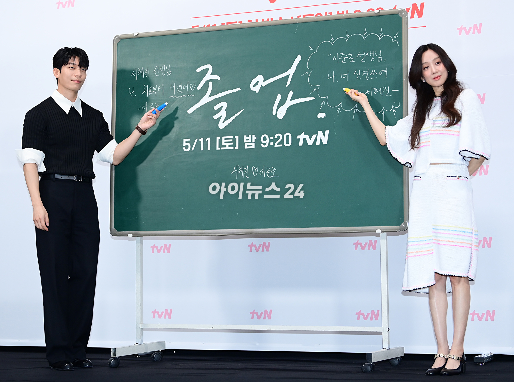 배우 위하준과 정려원이 9일 오후 서울 구로구 라마다 호텔에서 열린 tvN 새 토일드라마 '졸업' (극본 박경화 감독 안판석) 제작발표회에 참석하고 있다. [사진=정소희 기자]