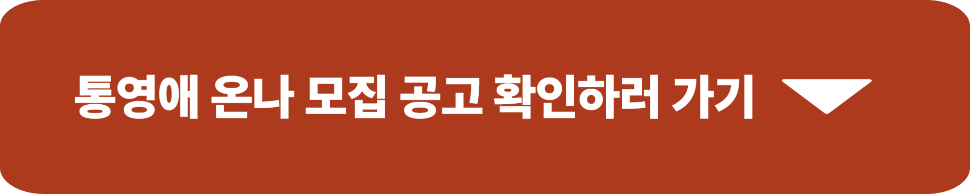 청년 여행 지원금