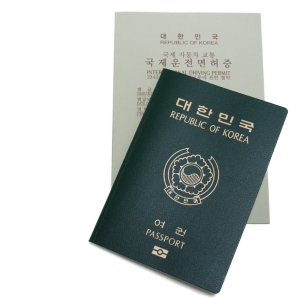 긴급여권-발급