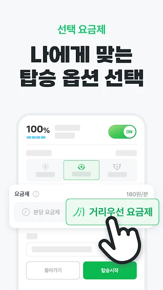 지쿠 살펴보기 4