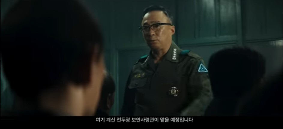 영화-서울의-봄-영화-이미지