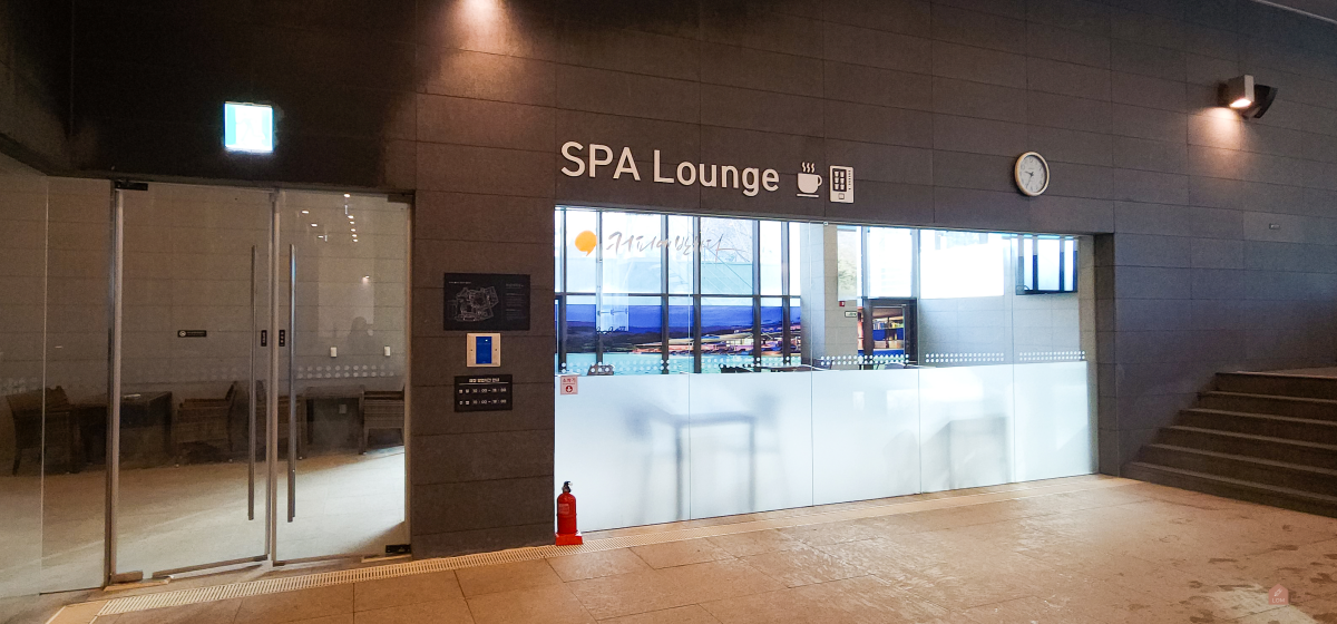 스파라운지-무인카페-입구