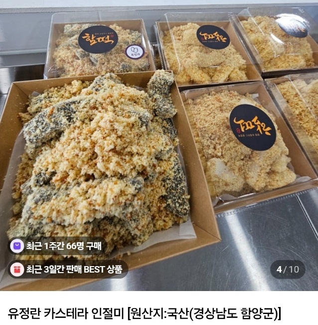 6시내고향-함양-함떡