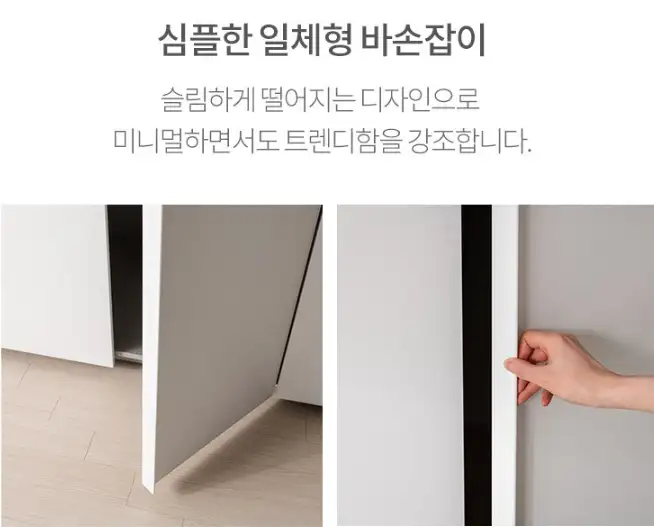 밀리 여닫이 붙박이장 직접 써보고 느낀 솔직한 후기 및 최저가 확인하기 (최소 10만원 절약)