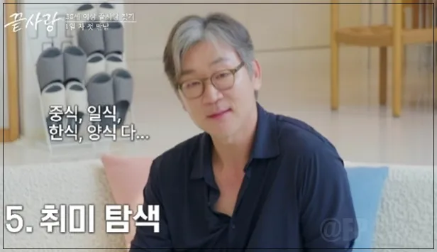 끝사랑 이범천 사진6