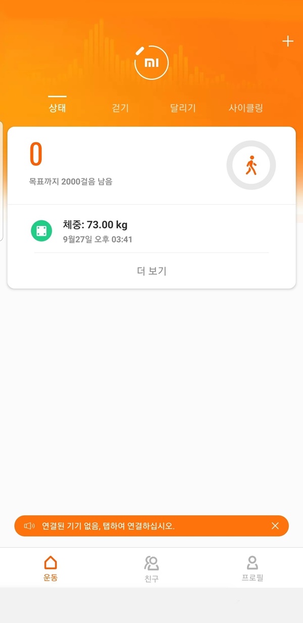 미핏