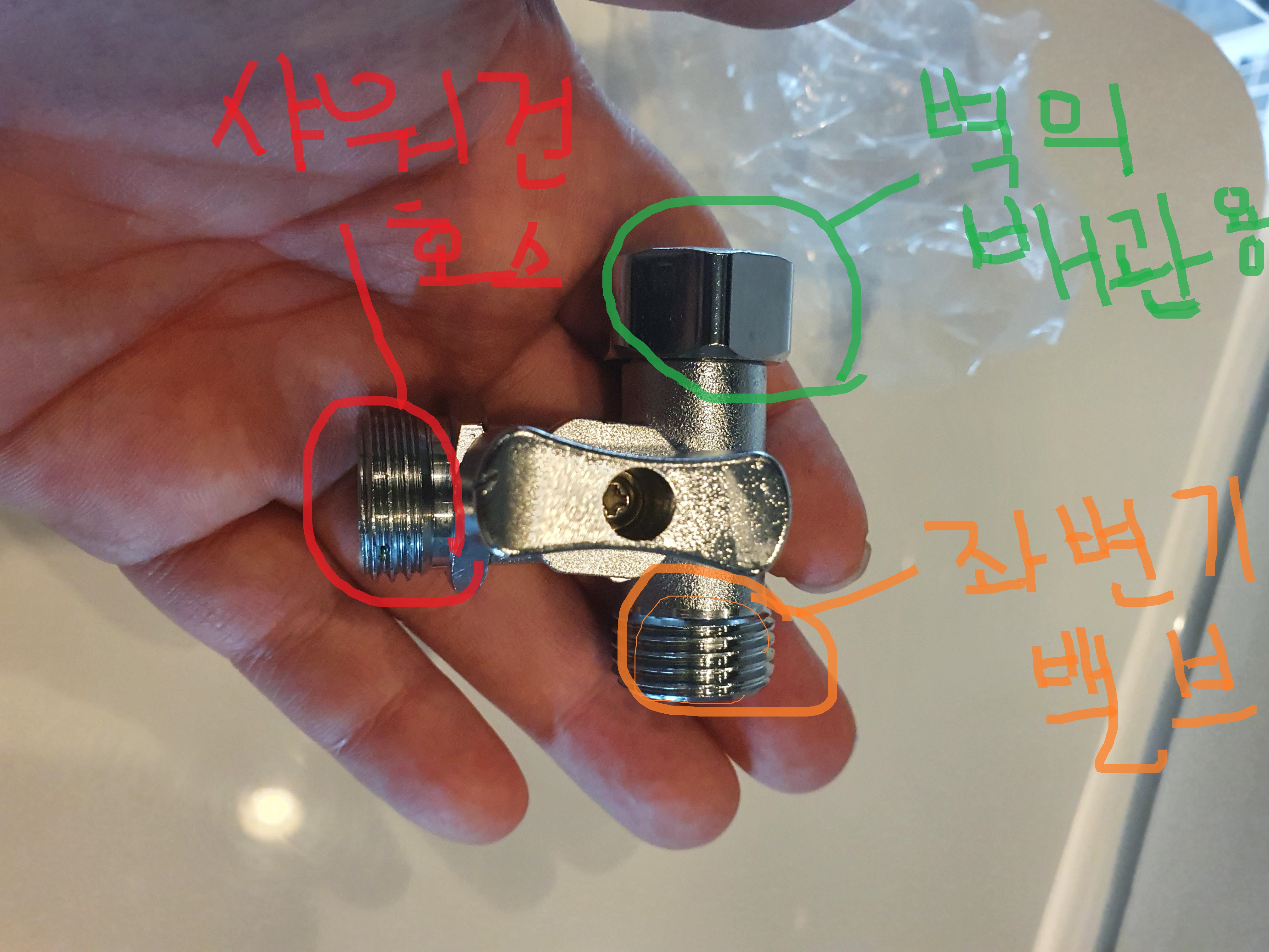 T자형 황동벨브 연결밸브 설명