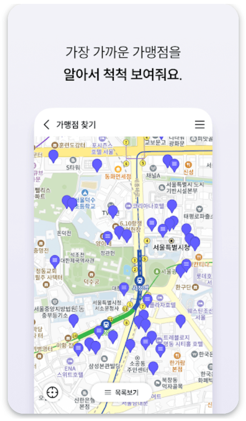 광역 서울사랑상품권 추가 발행