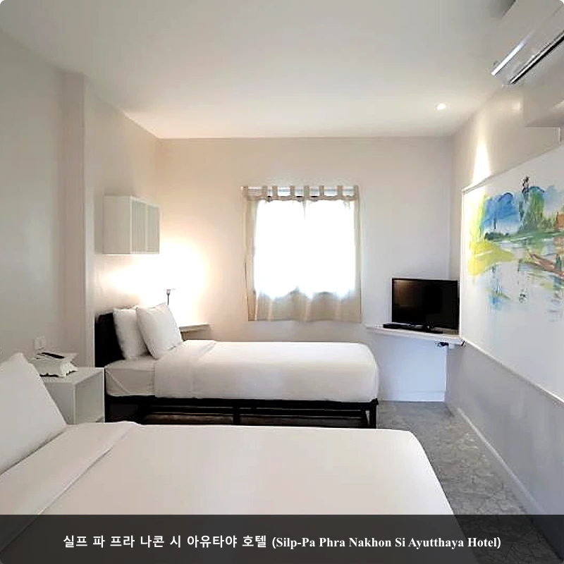 실프 파 프라 나콘 시 아유타야 호텔 (Silp-Pa Phra Nakhon Si Ayutthaya Hotel)_2