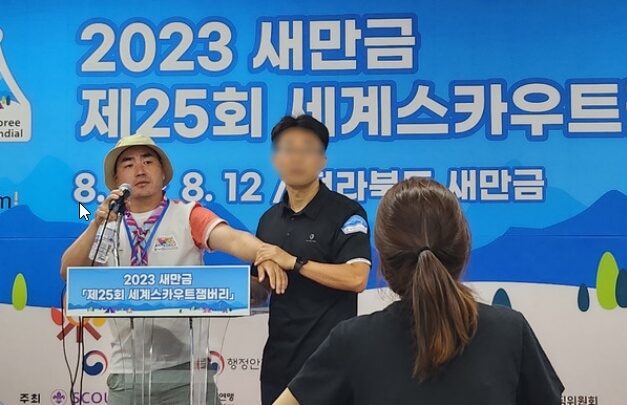전북연맹 비마이프렌드 관계자가 긴급 기자회견