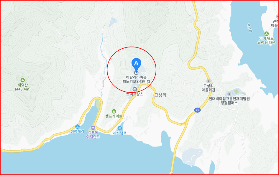 경기도 가평 청평면에 위치