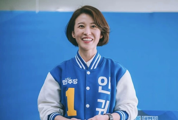 검찰 안귀령 불구속 기소 이유