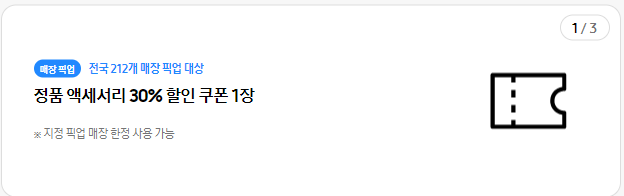 갤럭시 탭s10 지금 구매해야하는 이유 - 카드 혜택 할인(10월31일까지)