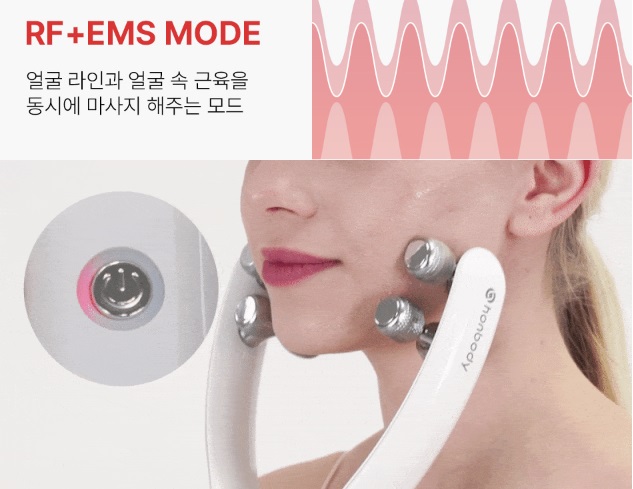 혼바디-EMS-브이롤러-얼굴-마사지기-후기