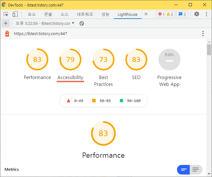 lighthouse_tutorial_in_devtools_for_beginnners_02