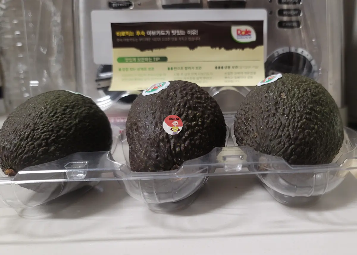 바로먹는-후숙-아보카도-3알이-나란히-담긴-모습