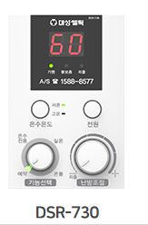 DSR-730