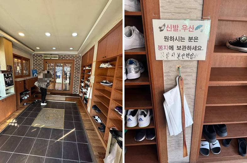 입구 및 신발장