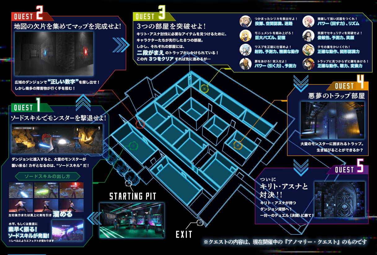 도큐 가부키쵸타워 도쿄 매트릭스 03