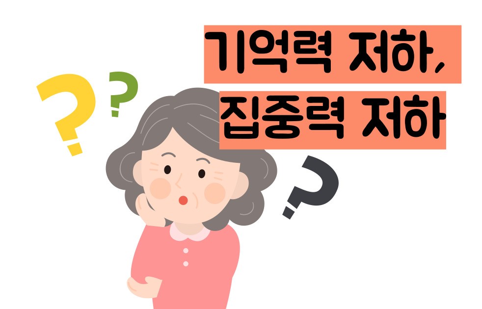 고혈압 초기증상