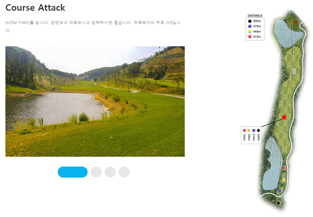 골프앤리조트 레이크코스 9