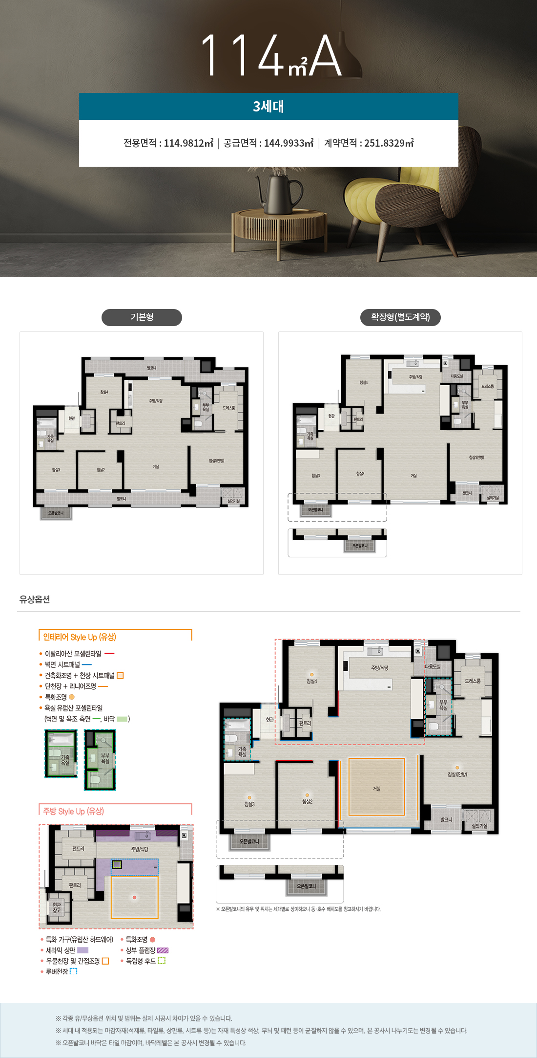 마포자이힐스테이트 라첼스 아파트 청약 신청 방법
