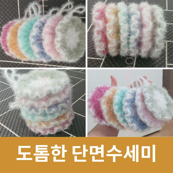 도톰한 단면수세미