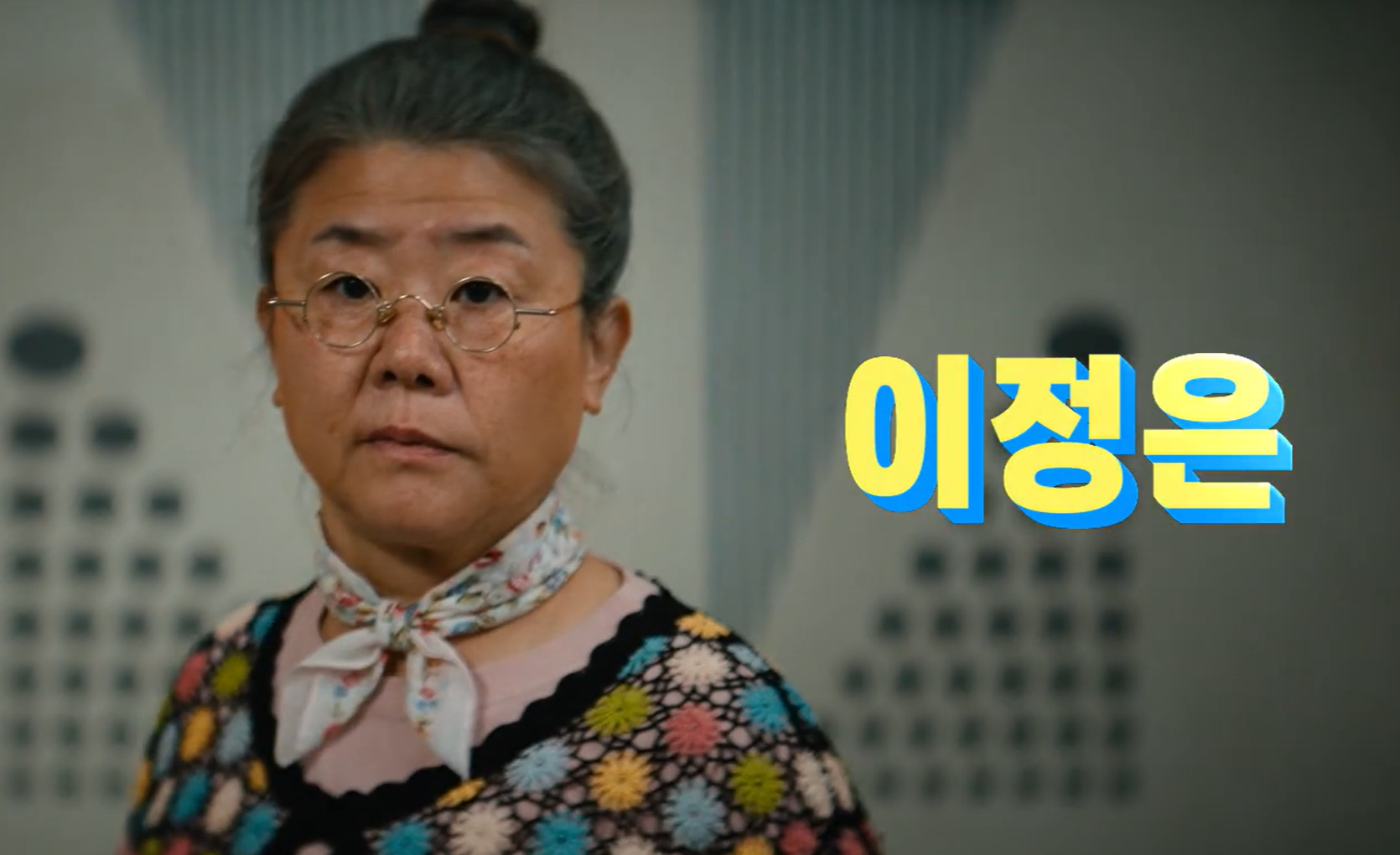 영화 좀비딸