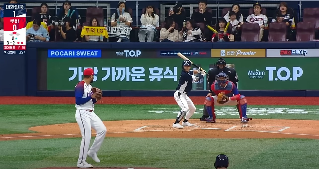 2024 K베이스볼 시리즈 한국쿠바 2차전