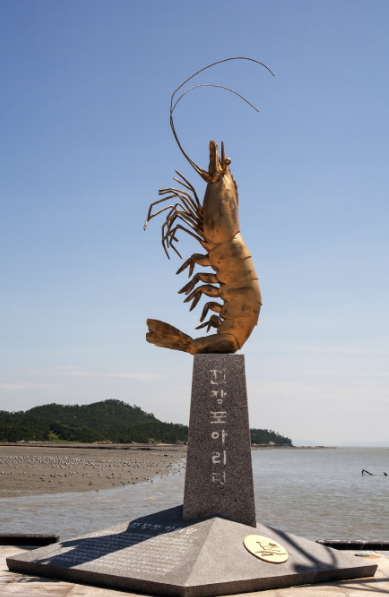 전장포항