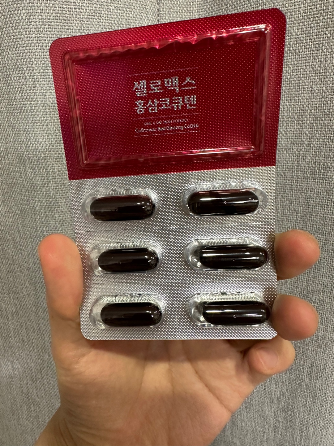 코엔자임Q10 추천, 셀로맥스 홍삼 코큐텐 후기