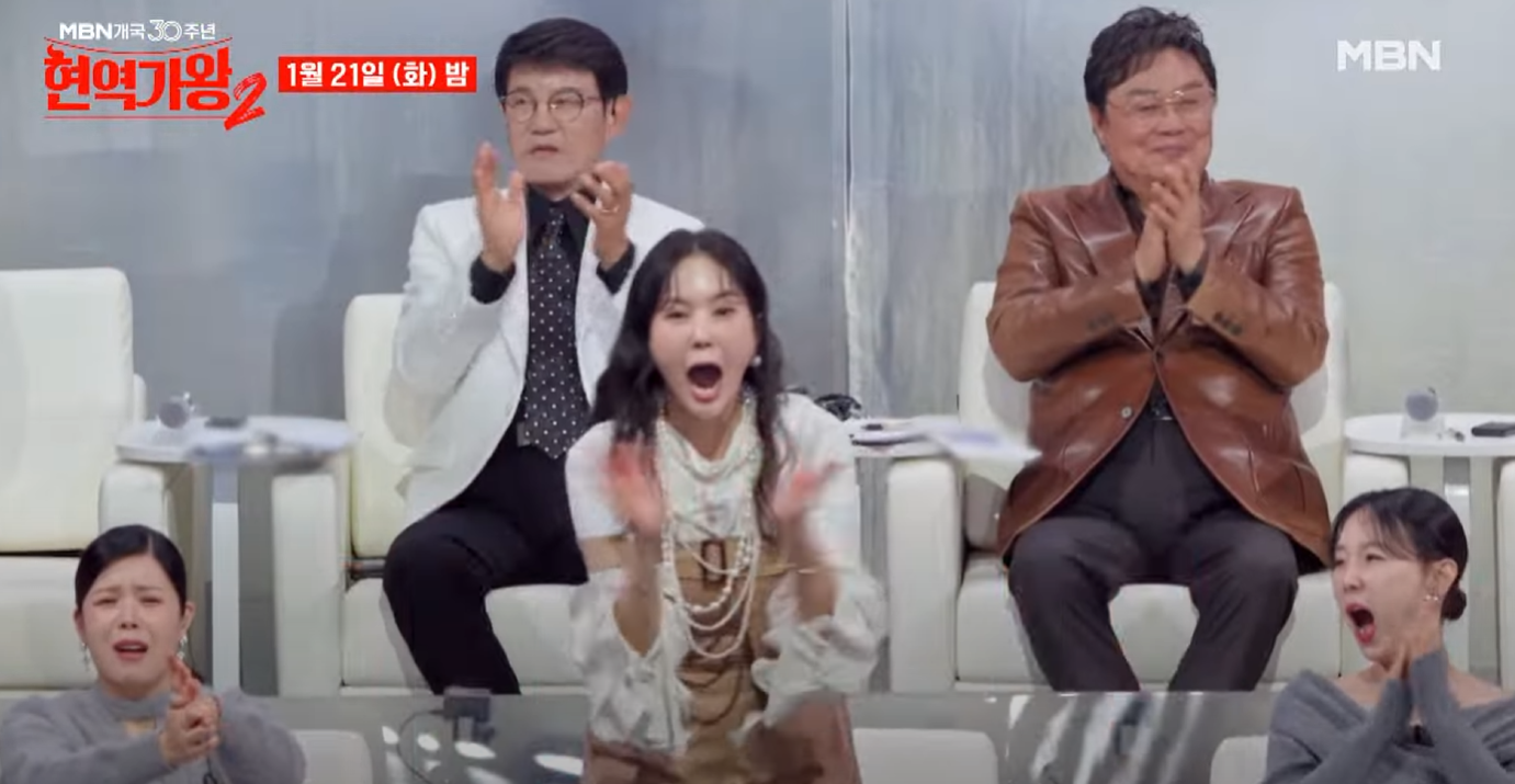 현역가왕2-투표하기