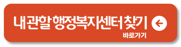 무주택 다자녀 가구를 위한 전세자금 대출이자 지원2