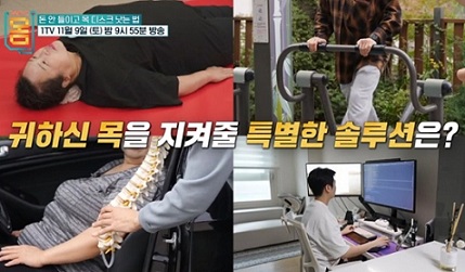 특별솔루션