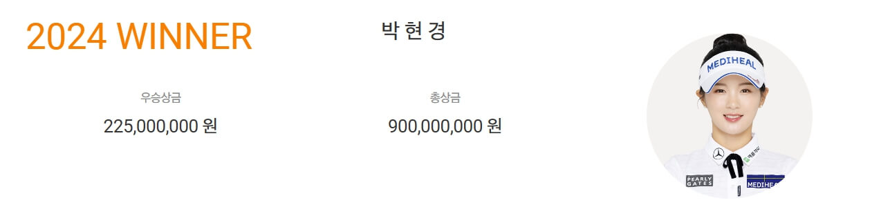 klpga 제17회 두산 매치플레이 챔피언십
