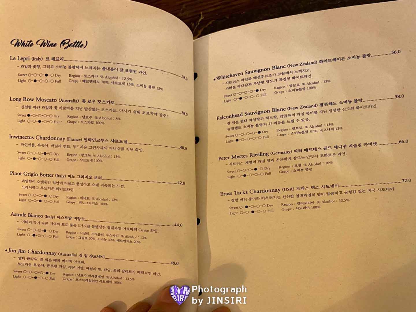 서울 을지로 카페 와인바 칵테일 힙지로 핫플 데이트