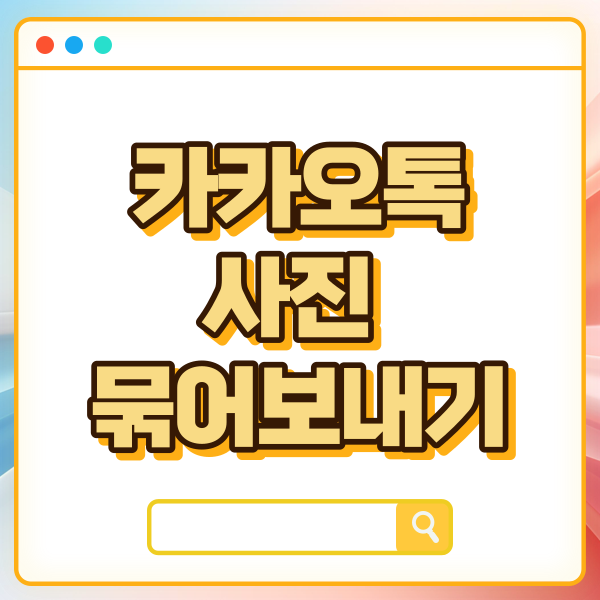 섬네일