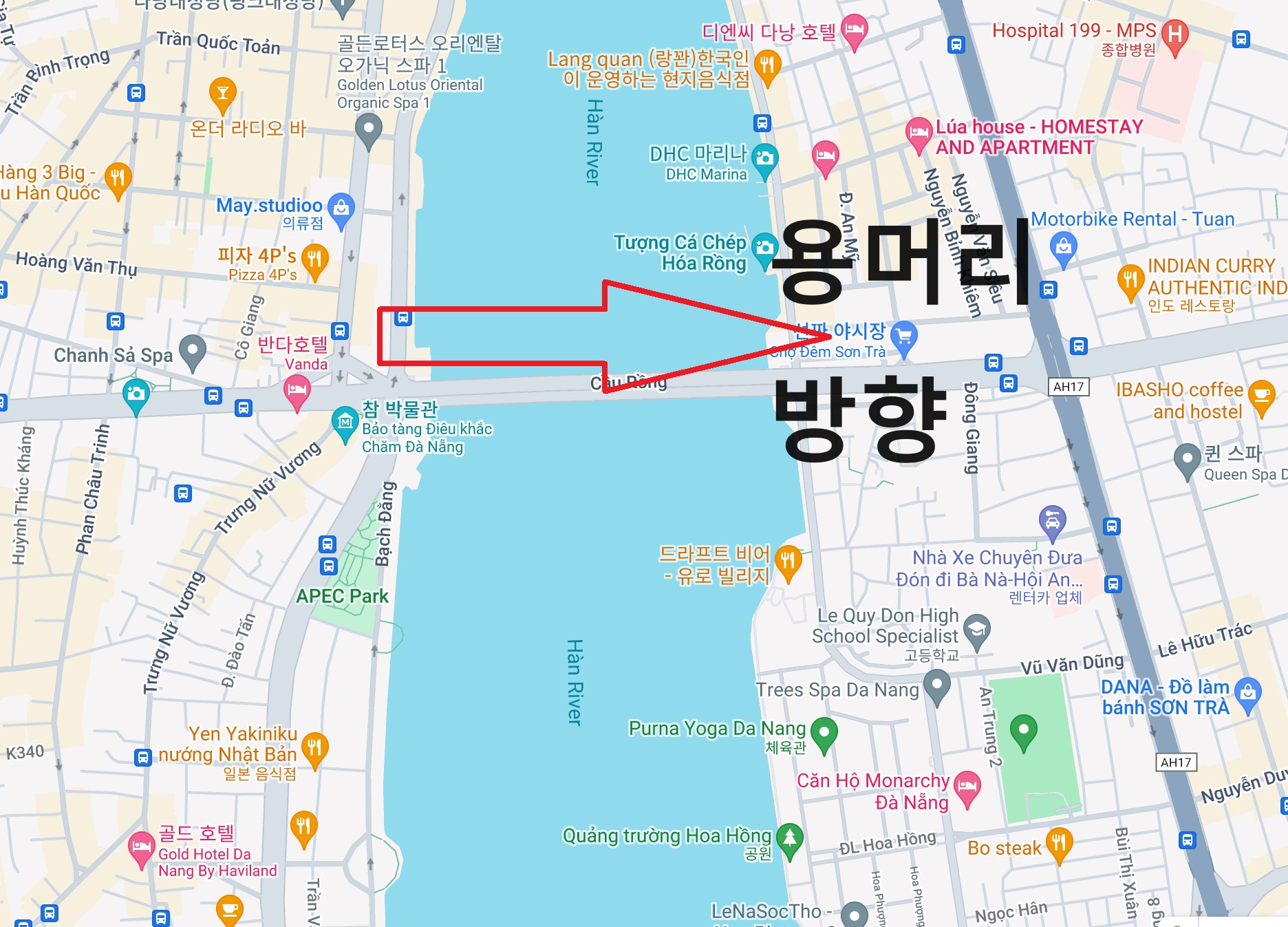 다낭 용다리 위치 용머리 방향