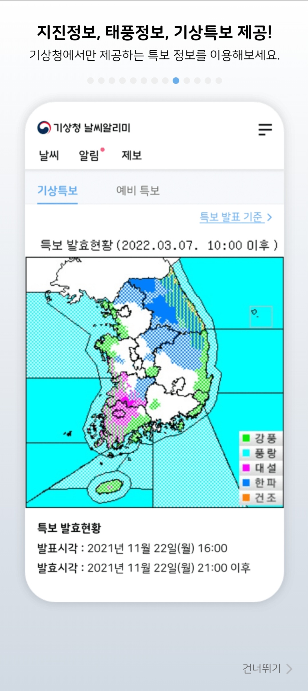 손없는날 6월, 이사날짜 놓치면 후회합니다