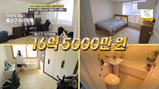 박슬기/사진:KBS2