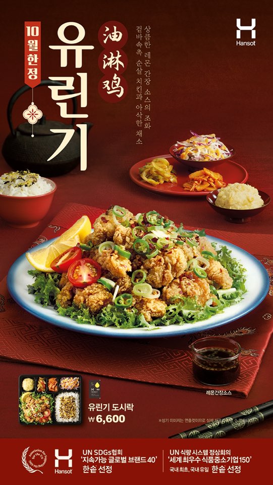 한솥도시락메뉴추천