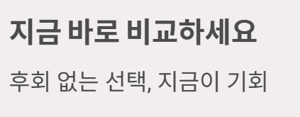간병보험 비용