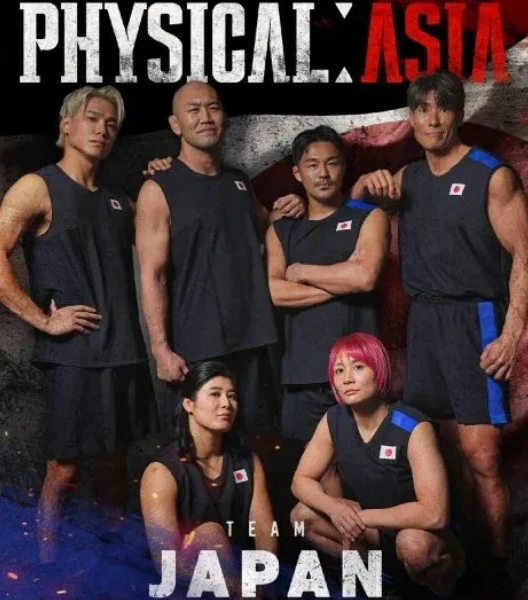 일본-피지컬-아시아-참가자-명단-안내-배너