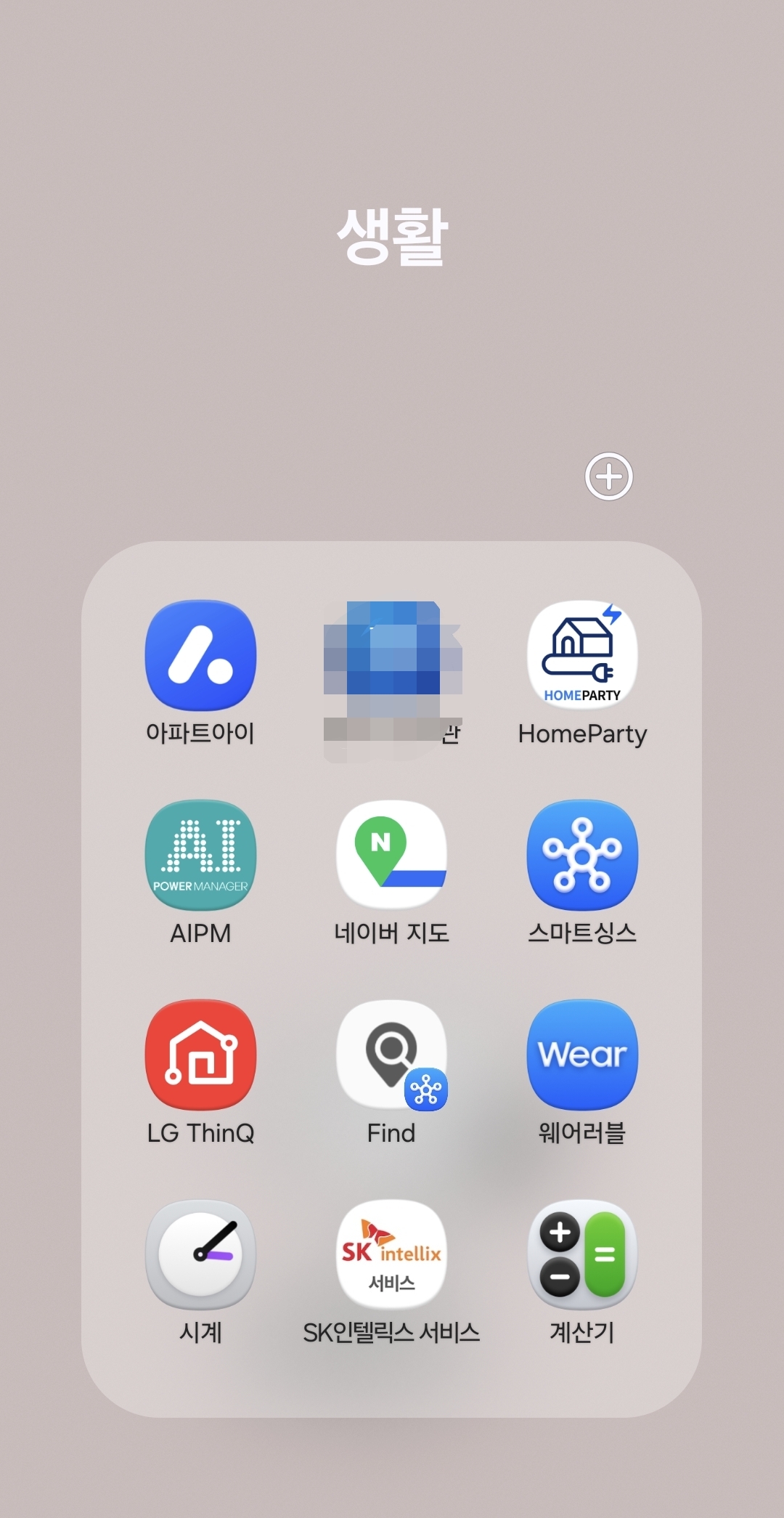SK매직 초소형 직수 정수기 WPU-JAC104SWH
SK인텔릭스 어플리케이션