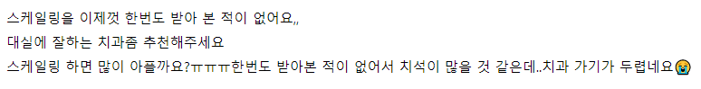 경험하기 전 까진 막연하게 걱정이 앞서기 마련이다.