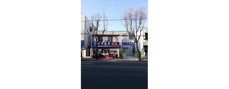 대구 남구 중고가전