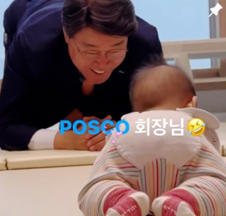 인간극장 네쌍둥이 인스타 직업 부부 근황 총정리!