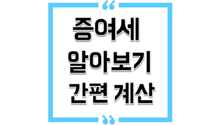 섬네일