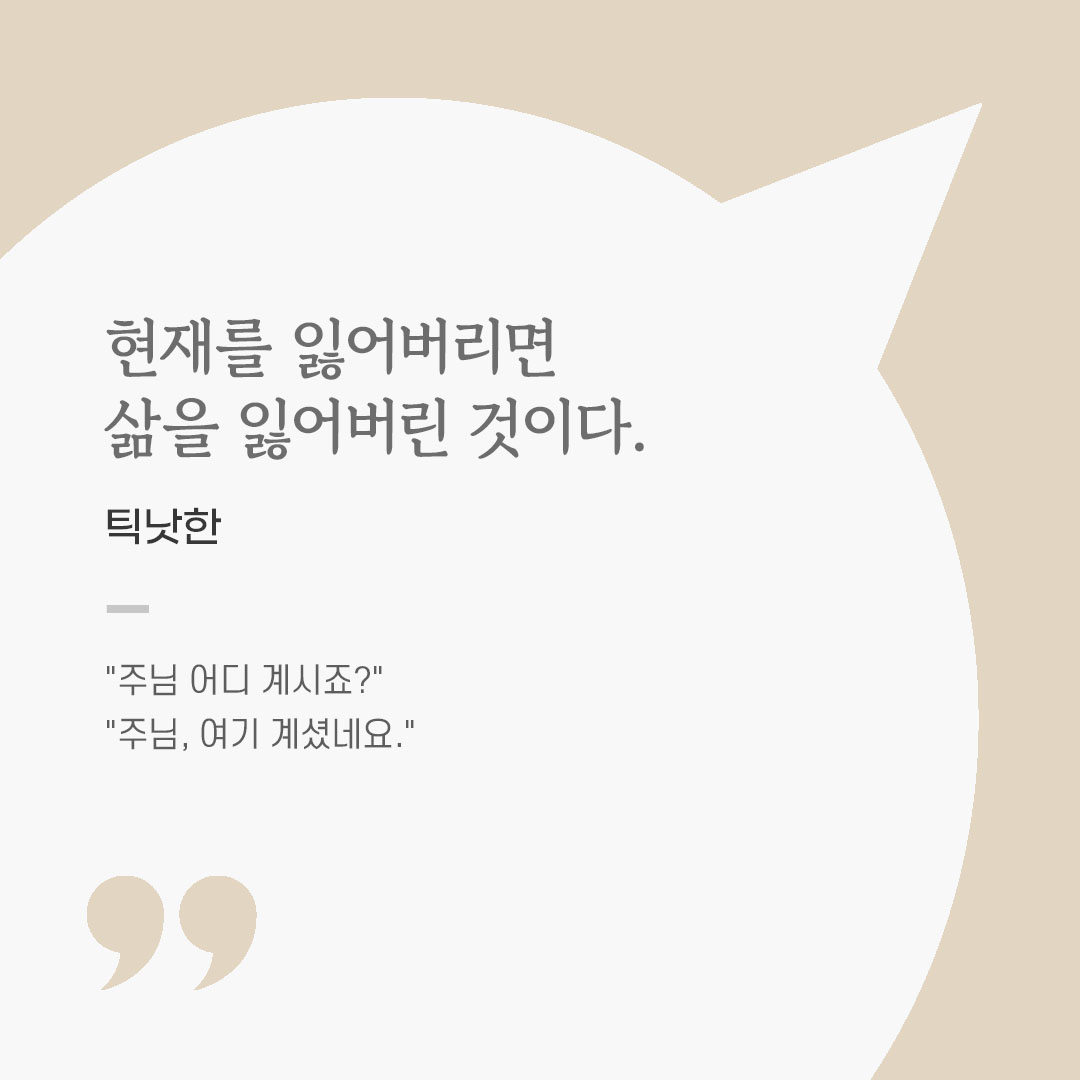 용기를 전하는 가톨릭 말씀 카드, 위로와 힘이 되는 좋은 글