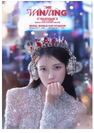 μμ΄μ μ½μνΈ ν°μΌν